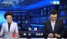 武林大会爆料新闻联播视频,新闻联播视频揭秘精彩瞬间