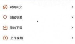 鱿鱼爆料视频下载免费,免费下载背后的秘密大公开