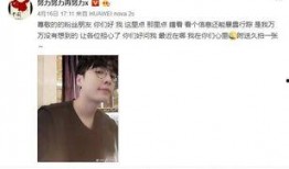 今日娱乐爆料八卦新闻,今日热点事件大追踪！