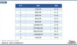 2月份热点事件爆料最新,揭秘幕后真相与公众焦点聚焦