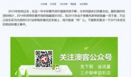 清秋最新爆料网站,揭秘娱乐圈幕后真相