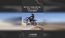 爆料3秒视频,3秒视频揭秘惊人内幕！