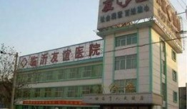 临沂医院爆料最新消息视频,揭秘事件真相与进展