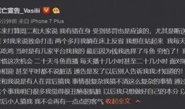娱乐圈直播爆料小说,揭秘明星幕后真相