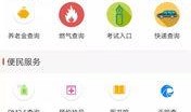 新闻app 爆料平台,揭秘热点事件背后的真相与幕后黑手”