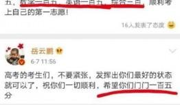 吃瓜娱乐微博博主文案图,热门文案图背后的故事”