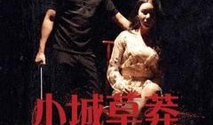 簋街的鬼在线观看,揭秘网络热传的神秘事件