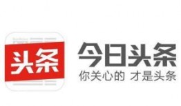 今日头条湖北爆料新闻直播