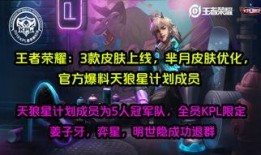 凯乐新皮肤爆料视频下载,炫酷造型，视觉盛宴即将来袭！