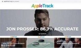 苹果爆料大神郭明錤最新,苹果新机细节曝光，颠覆性升级引期待