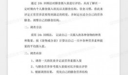 餐饮新闻爆料范文大全,范文大全深度解析