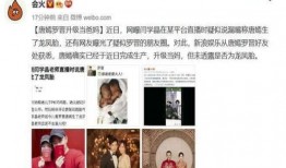 圈内人爆料龙凤胎,圈内人揭秘神奇双胞胎诞生之谜