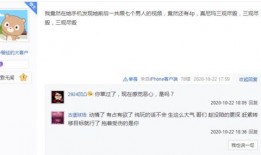 晨曦被爆料视频,揭秘背后惊人真相