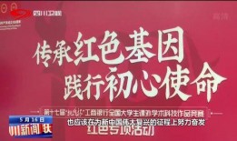 四川新闻餐饮爆料事件,揭露行业潜规则，引发公众关注