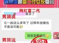 快乐八卦最新爆料,明星幕后故事大曝光！