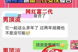 快乐八卦最新爆料,明星幕后故事大曝光！
