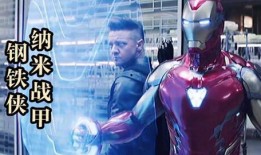 纳米战甲85最新爆料,揭秘未来战士的神秘装备