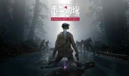 重生边缘最新爆料剧情,神秘力量觉醒，命运转折点即将揭晓！