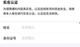 头条爆料只能发视频吗,仅限视频内容，图文时代或将落幕？