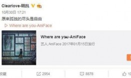 王杉杉微博爆料视频大全