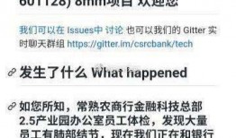 科兴员工爆料肺结节视频,揭示疫苗生产员工健康隐患