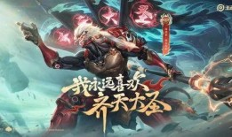 孙悟空皮肤最新爆料视频,炫酷特效，还原经典传奇！