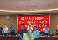 河南高中爆料新闻最新消息,揭秘校园内幕事件