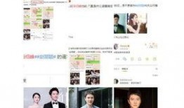 娱乐圈爆料怎么p图的啊,揭秘明星P图秘籍，瞬间变美不再是梦！