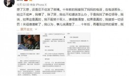 今日娱乐爆料八卦新闻,今日热点事件大追踪！