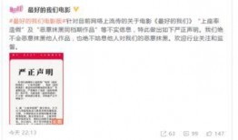 荆楚网网友爆料新闻最新,惊现神秘事件，真相令人震惊！