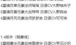 原神活动爆料视频大全