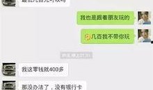 扒叔爆料聊天记录视频大全,聊天记录视频大全幕后真相大曝光