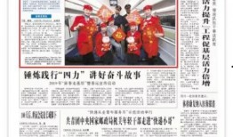 春节爆料视频新闻稿子,独家视频新闻稿揭示节日背后的故事