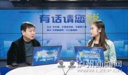 泸州电视新闻爆料电话,揭露社会现象，倾听民声心声