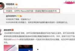 互联网二把手爆料视频,独家视频内容深度解析