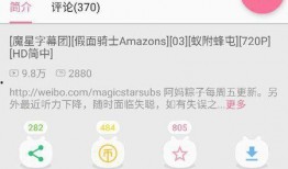 假面骑士新款爆料视频大全,全新造型与剧情揭秘