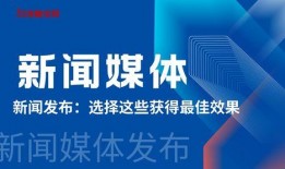 彭州新闻媒体爆料电话,揭秘背后真相！