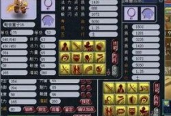 梦幻16技能最新爆料,神秘力量觉醒，战力再升级！