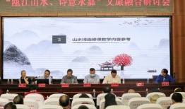 永嘉中学爆料新闻,揭秘校园事件背后的真相