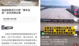 新闻爆料四川观察网,揭秘当地热点事件背后的真相