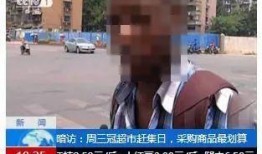 赶集视频爆料,揭秘真实事件背后的惊人真相