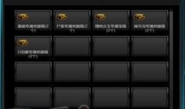 逆战卓越奖池最新爆料