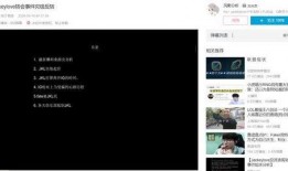 香港网络爆料事件视频,视频揭露惊人真相