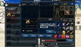 dnf120级最新爆料,技能革新与装备升级，探索新篇章