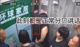 香港网络爆料事件视频,视频揭露惊人真相