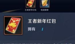 飞车礼包最新爆料大全,惊喜福利大揭秘！