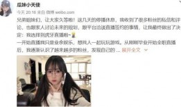 婉儿博主爆料视频大全下载