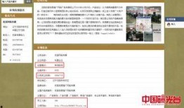 沈阳爆料媒体曝光视频,媒体曝光视频揭露惊人内幕