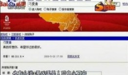 天涯论坛爆料缅北事件视频,天涯论坛爆料视频背后的真相