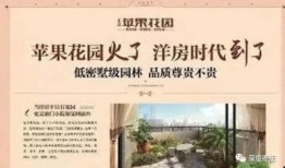 下期花园爆料视频大全,揭秘下期精彩瞬间